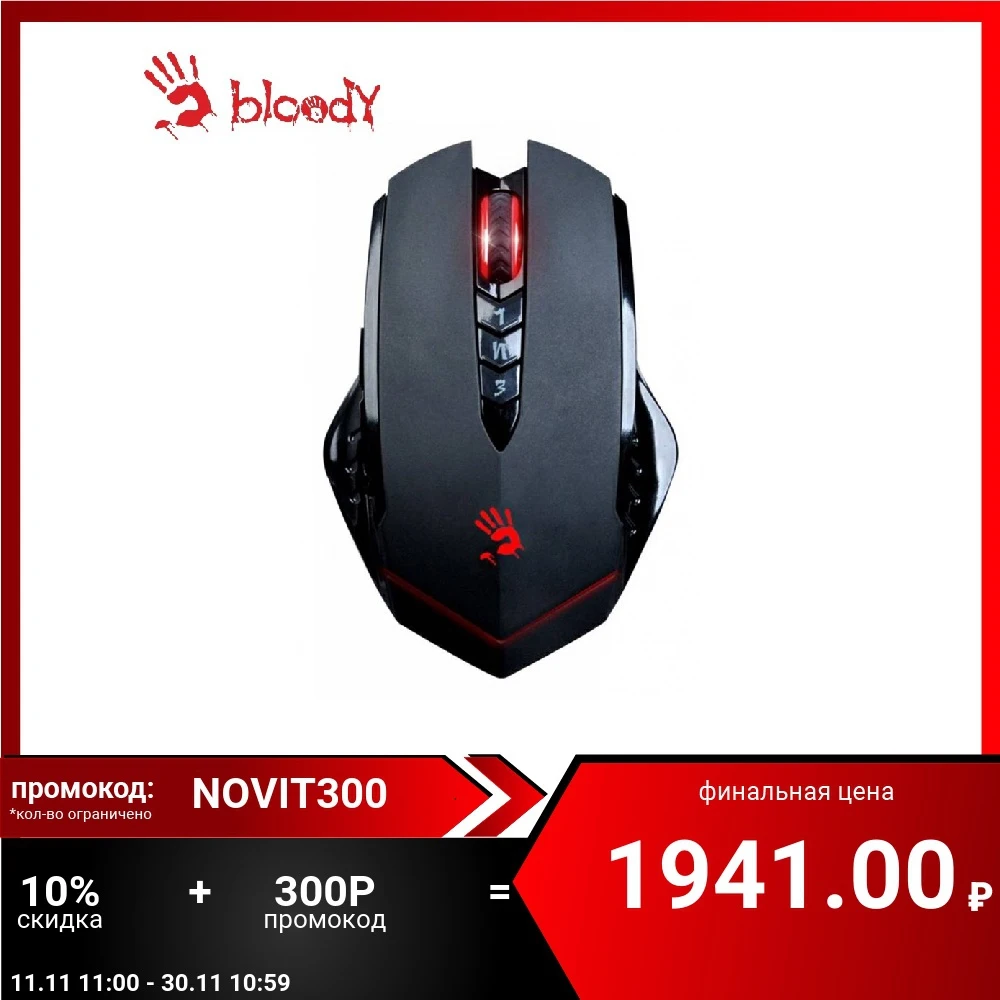 Wireless mouse A4 Bloody R80 optical gamer accessories for computer | Компьютеры и офис