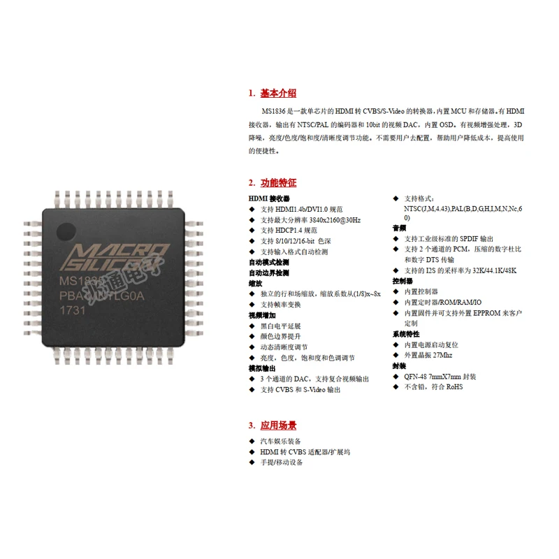 Hdmi para Cvbs Hdmi para Placa de Desenvolvimento Chip Conversor Ms1836 - av - Image 2