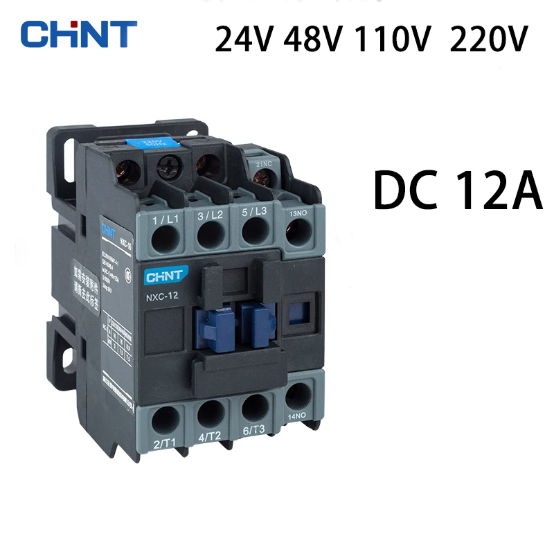 CHINT NXC 12M 12A DC 24V48V 110V 220V 50HZ коконтактор другие конфигурации могут быть настроены