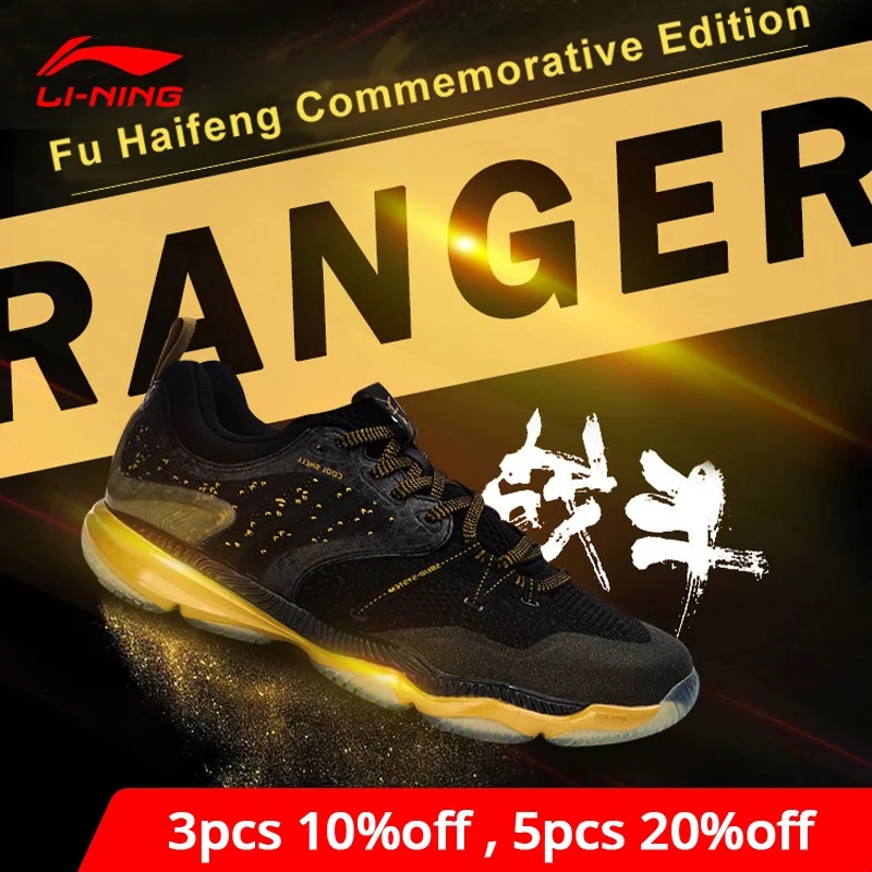 Li Ning/Мужская обувь для бадминтона Ranger Fu Haifeng Signature Edition спортивная с подушкой +