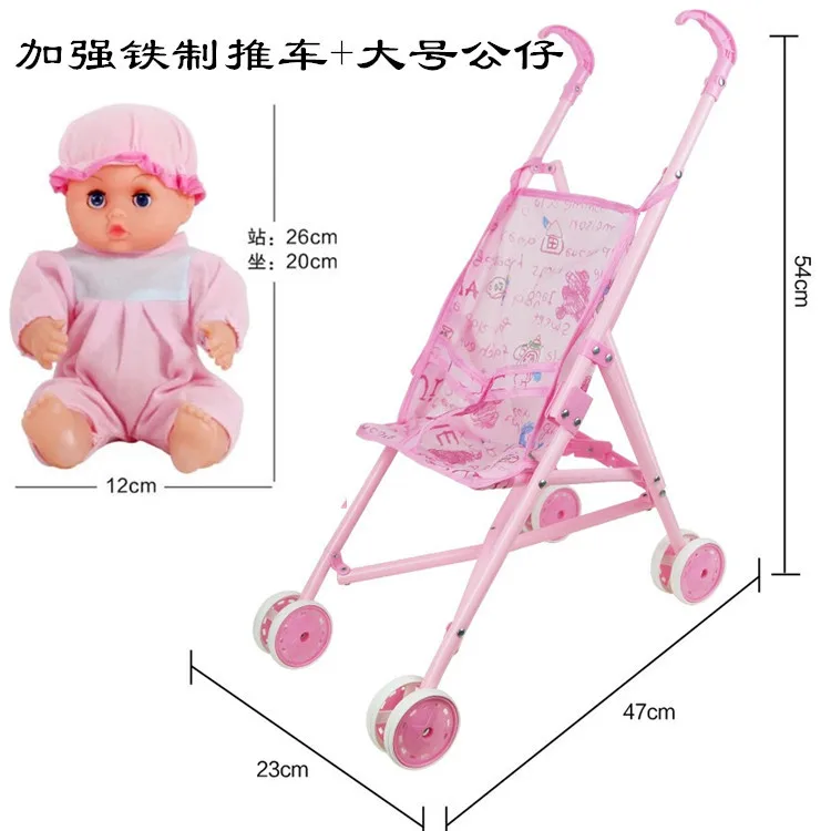 Hot Sales Children Trolley Toy Infant er Cart Folding Irons with Doll Joints