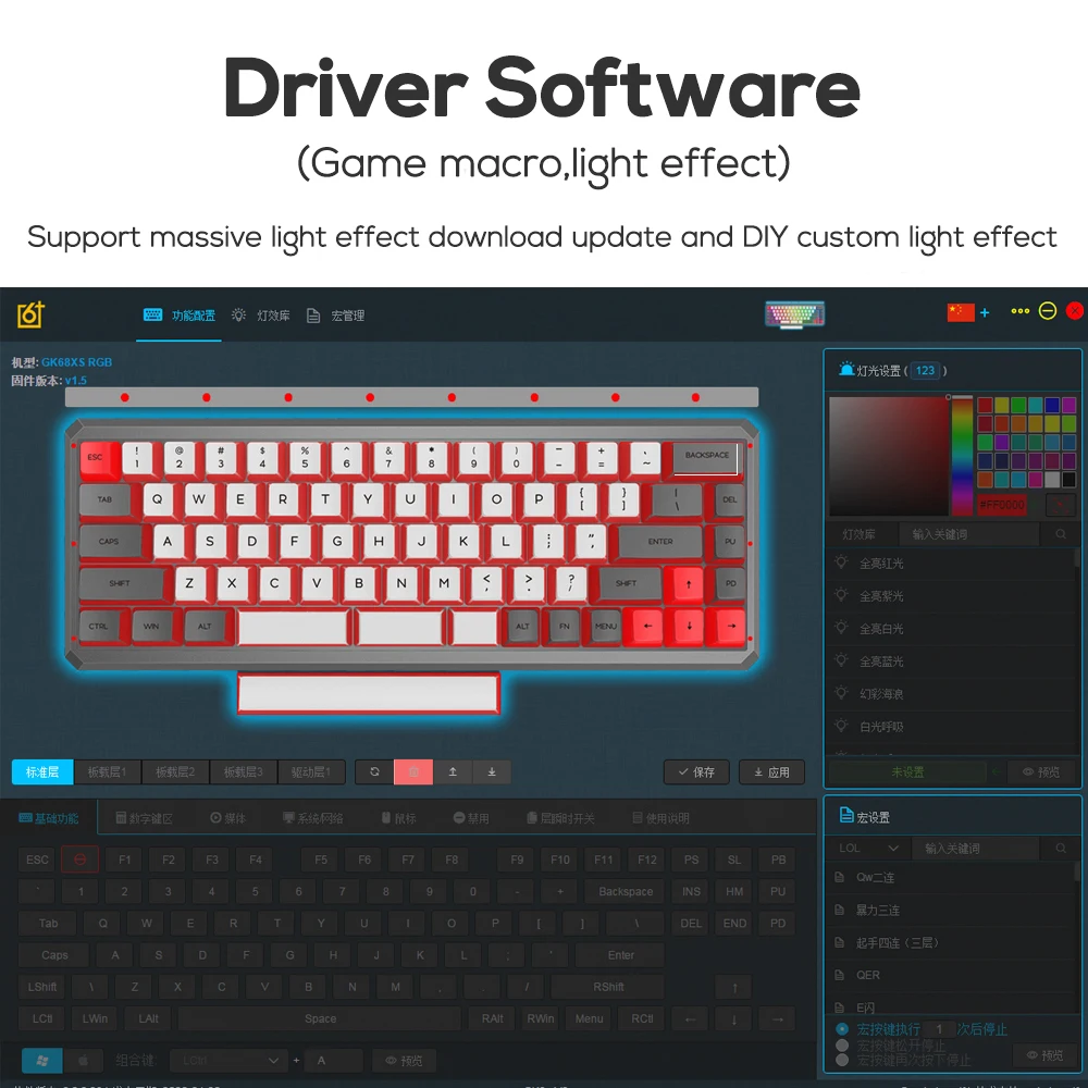 SK68S套件--详情页20200822_07