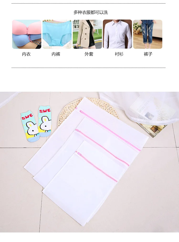 Multi-functional Laundry Bag Protective Laundry Bag Laundry Net Bag(50X60 Cm