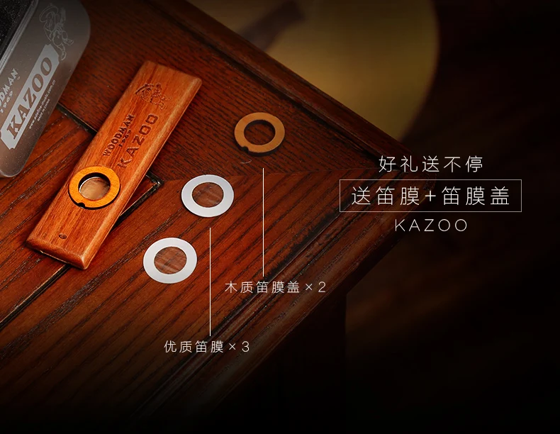 Ai de lin Partner Kazoo Flute Diaphragm Ukulele Wood Send Guitar Creative 50 Yuan