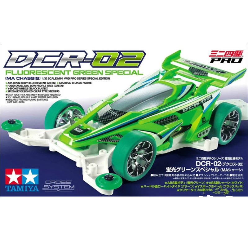 ミニ四駆☆デクロス-02 MAカスタム 入門などに・塗装済み完成品