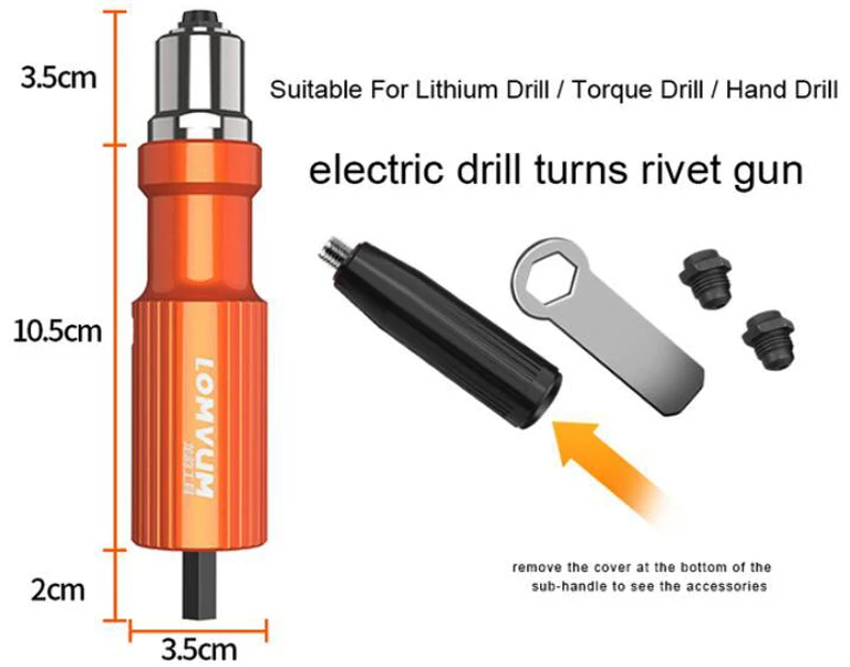 LOMVUM электрическая Заклепка гайка пистолет клепки инструмент беспроводные клепки Дрель адаптер вставка гайка инструмент клепки Дрель адаптер