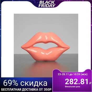 

Vase "Lips", peach, 9 cm