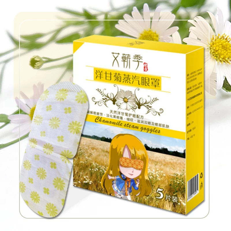 5pcs/box Steam Warm Eye Mask Relieve Eye Fatigue Remove Dark Circle Eye Bags Eliminate Puffy Wrinkles Anti Aging Hot Compress