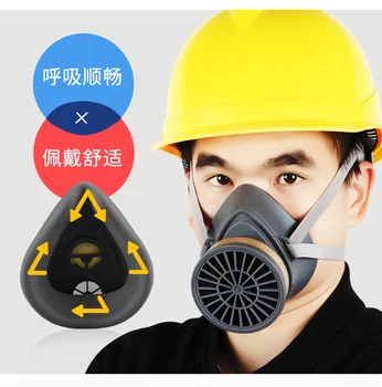 

Dust cover, anti-toxic nose mask, spray paint, pesticide paint, odor, activated carbon surface, dust cover
