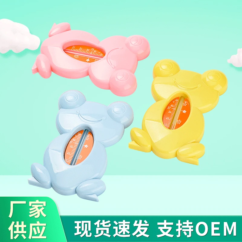 

Baby Products Cartoon Frog Baby Newborn Children Infant Bath for Water Thermometer