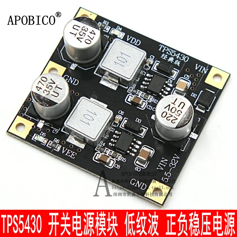 TPS5430 DC 14-24V To ±12V Regulated Power Supply Module Low Ripple Double Filter 