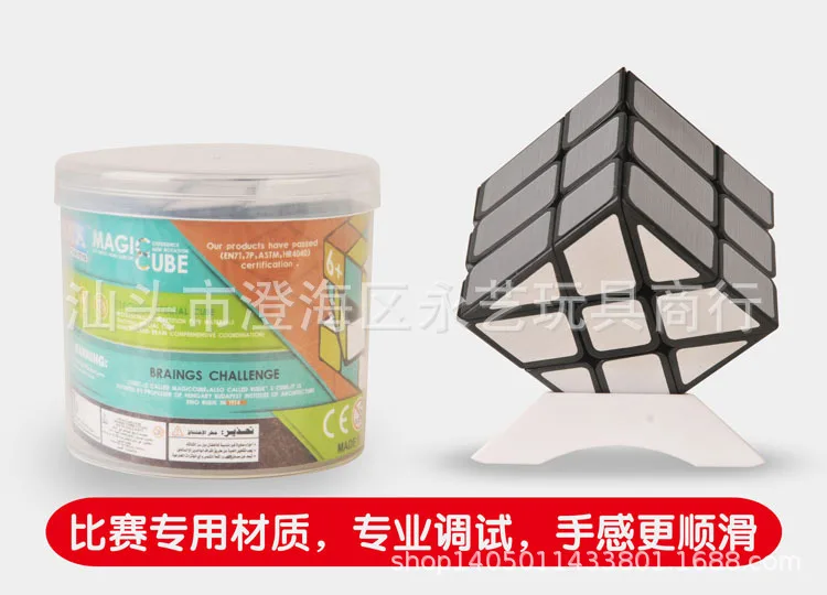 Abnormity Cube Shift Edge Hot Wheels зеркало весна тонкая настройка Плавная игра Дети Раннее детство Интеллектуальная