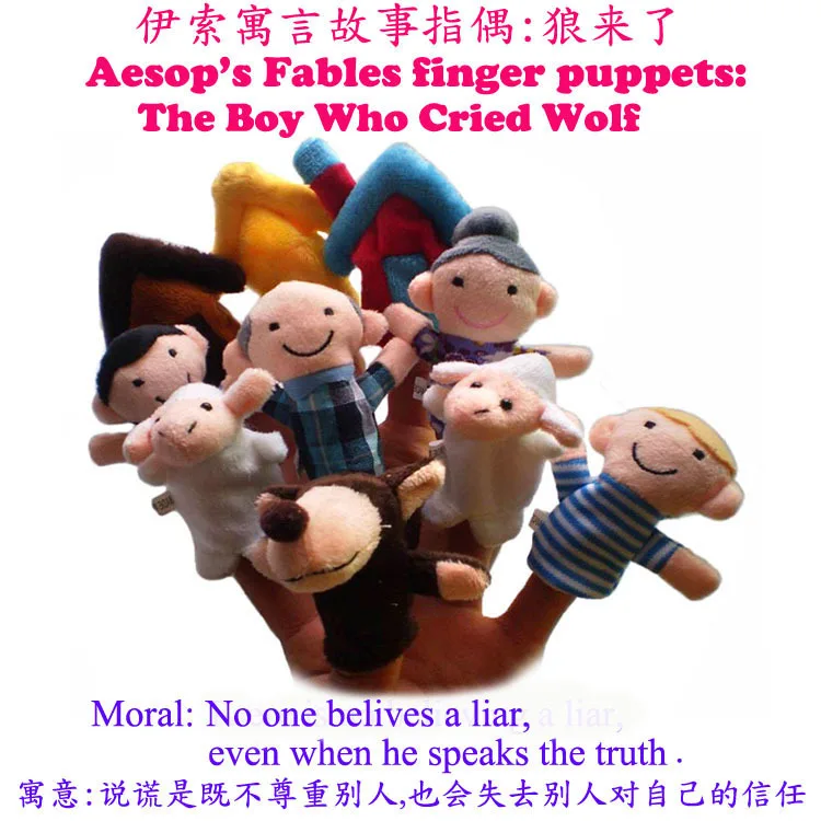 the boy who cried wolf