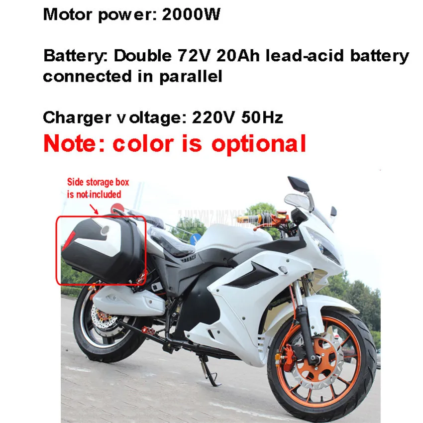 2000W double 72V Горизонт наземный город Электрический мотоцикл 58-60 км/ч взрослый спортивный электрический транспортное средство, Мопед 17+ 16 дюймов колеса 1500 Вт/2000 Вт/3000 Вт - Цвет: 2000W double 72V