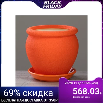 

Flowerpot "Vietnam" 1.5 L, silk, orange