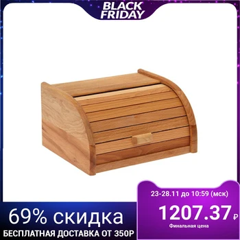 

Bread box "Hostess", small, beech, 29 × 22.5 × 15 cm