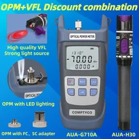 FTTH Fiber Optic Cable Tester Tool Kit (Optional) Optical Power Meter(OPM -70 ~+10dBm)&Visual Fault Locator(30/1/10/20/50mw VFL) 1