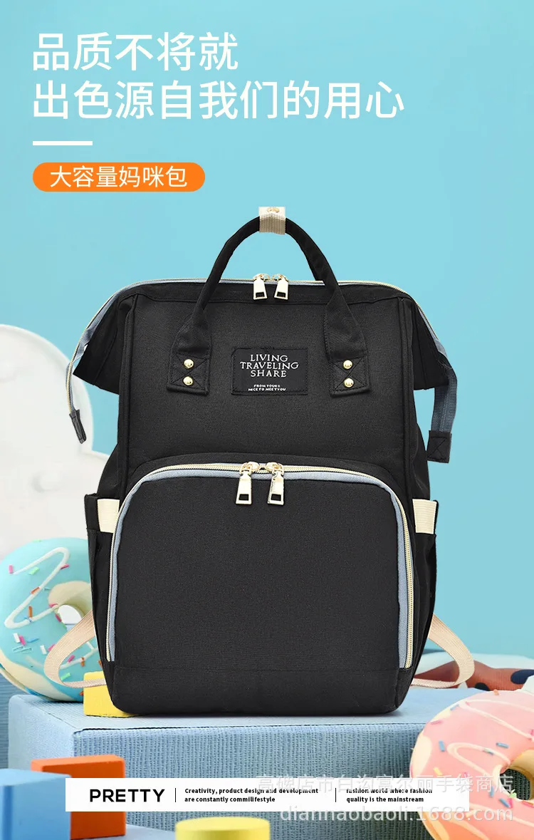 Diaper Bag Large Capacity Multi-functional Convenient MOTHER'S Bag BABY'S Diaper Mom Expectant Backpack Customizable Cross Borde