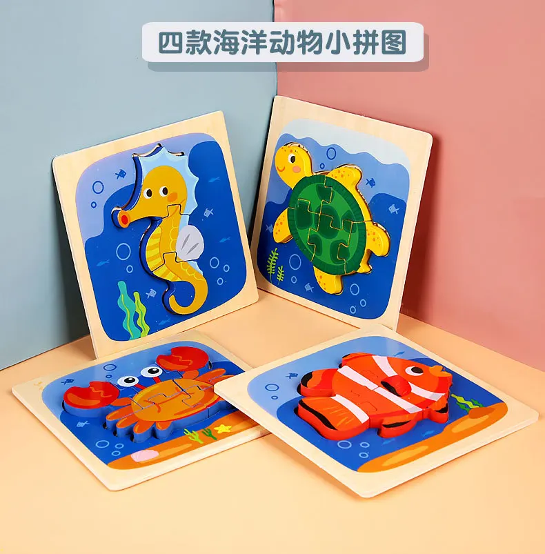1-2-3 лет Раннее детство мужчины и женщины Детская Головоломка Игрушка Дети дерево 3D мультфильм животное стерео Пряжка маленькая головоломка