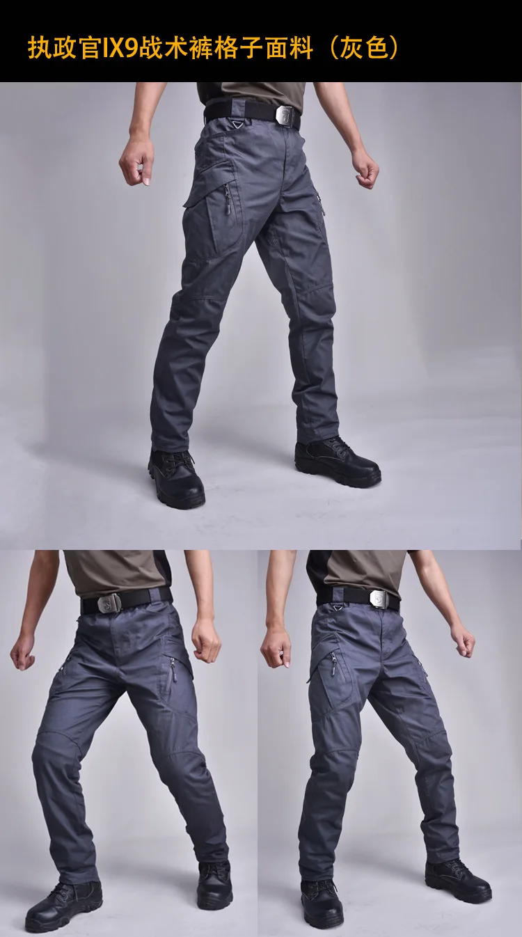 Уличные тактические штаны Archons, клетчатая ткань IX9, брюки для секретной службы, камуфляжные армейские фанаты IX7, многокарманный комбинезон с нагрудником