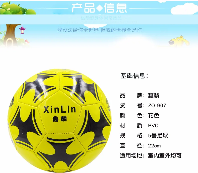 Manufacturers Direct Selling Young STUDENT'S No. 5 Children Training Game Football Kindergarten Toy Ball PVC Gfan Wear-Resistant