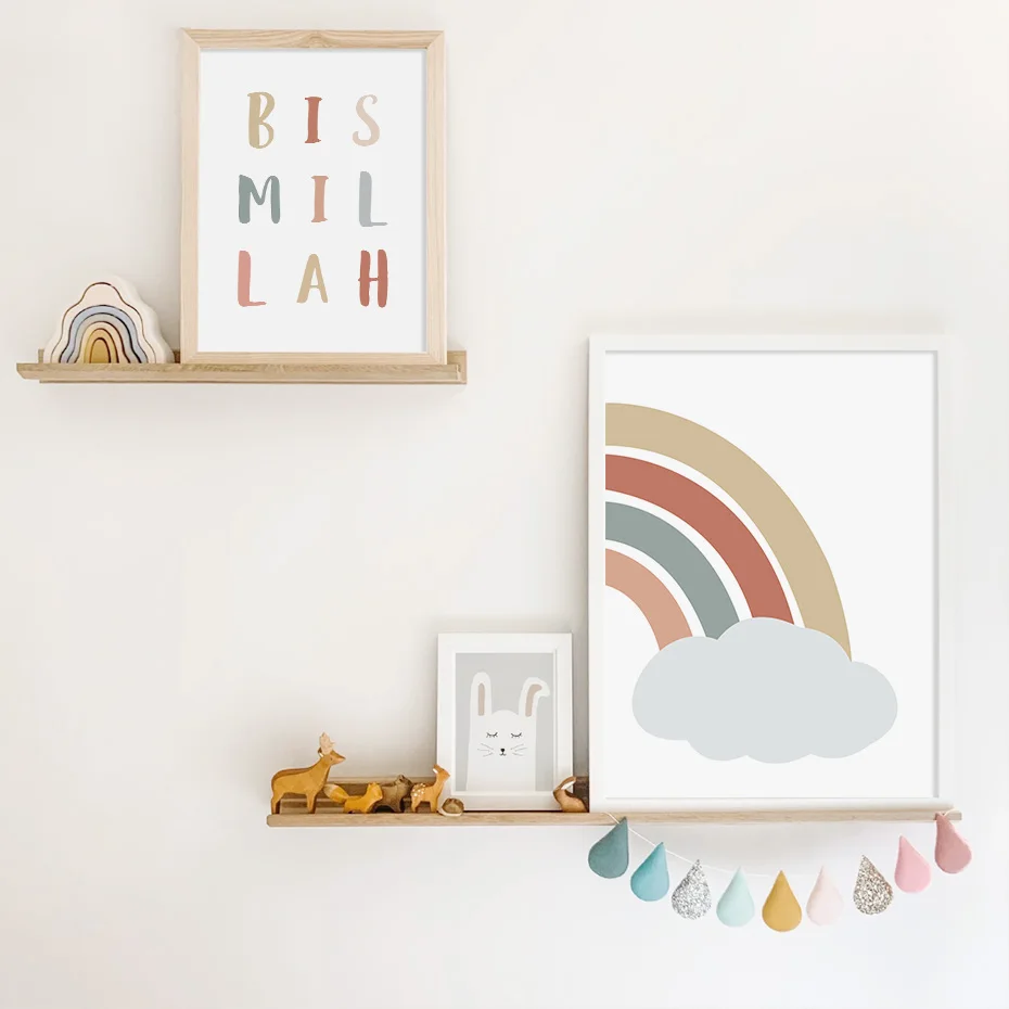 Modern-Islamic-Bismillah-Rainbow-Cloudly-Posters-Nursery-Canvas-Painting-Wall-Art-Prints-Pictures-Baby-Room-Bedroom (2)