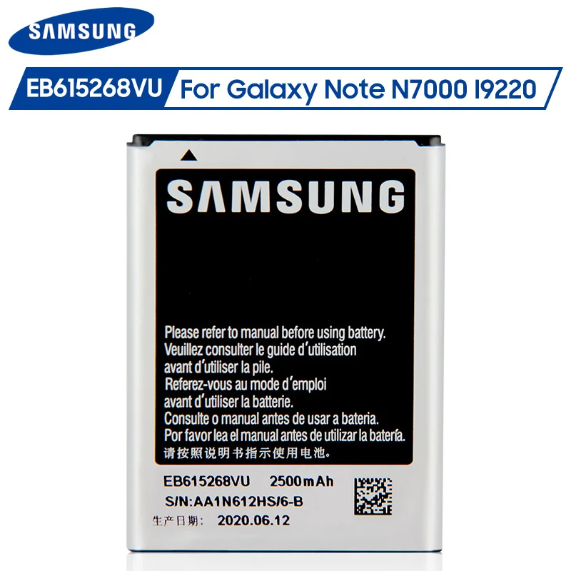 Оригинальный аккумулятор Samsung EB615268VU Для GALAXY Note I889 I9220 N7000 оригинальные сменные