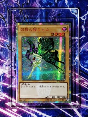 22 стиля Yu Gi Oh черные розы игрушечные драконы Хобби Коллекционные игры Коллекция аниме-открытки