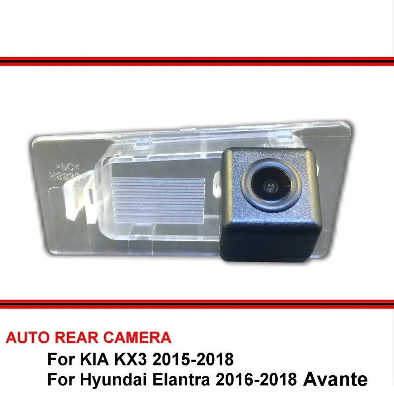 Для KIA KX3 hyundai Elantra Avante~ HD CCD Автомобильная обратная резервная парковочная Водонепроницаемая камера заднего вида ночного видения