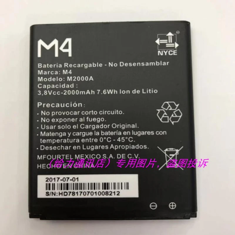 2000 мА/ч M2000A Батарея для M4 Мексика Celular смарт мобильный телефон с подставка