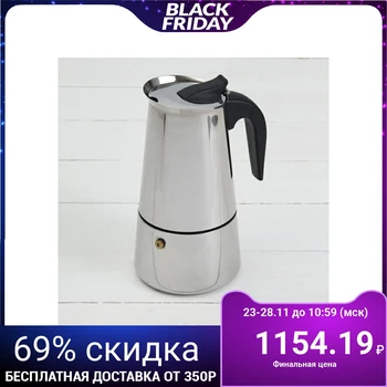 

Geyser coffee maker "Style", 9 cups
