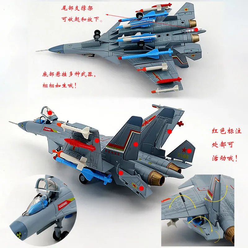 

Cadeve China Aircraft Carrier-Based Aircraft J-15 Model Plane Alloy Model Fighter Plane Gift Box Boy Toy