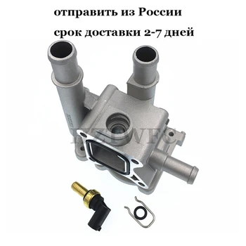 

Free Shipping New For Cruze For Opel Astra 96984103 55563530 Aluminum Engine Cooling Thermostat Housing Cover Sensor