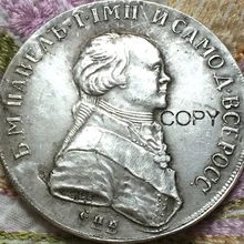 1796 монет России 1 рубль Копер производство старых монет