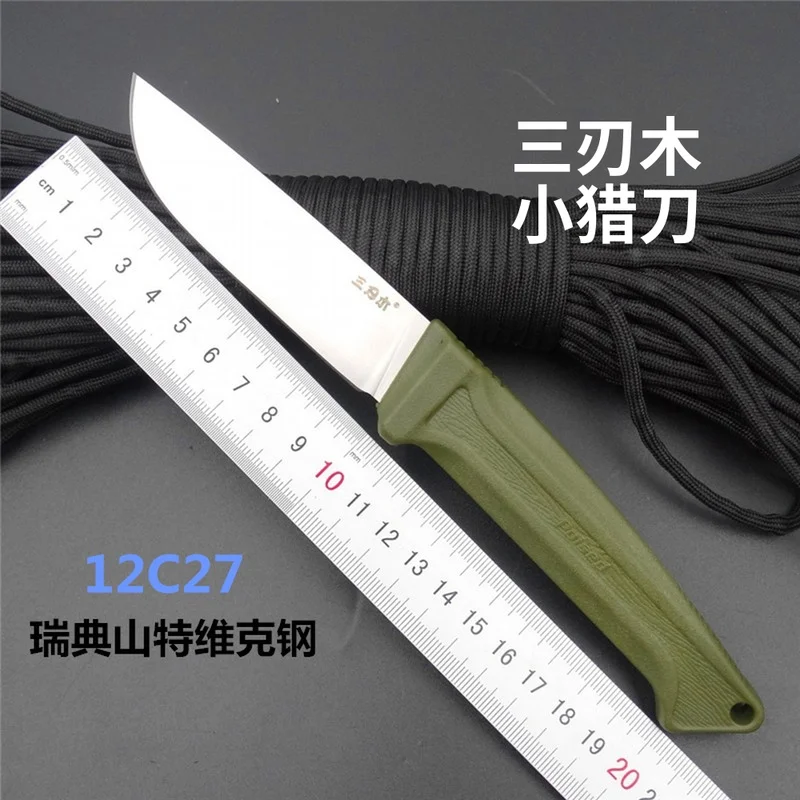 

SANRENMU S708 Fixed Blade Outdoor Knife with Sandvik Stainless Steel Blade
