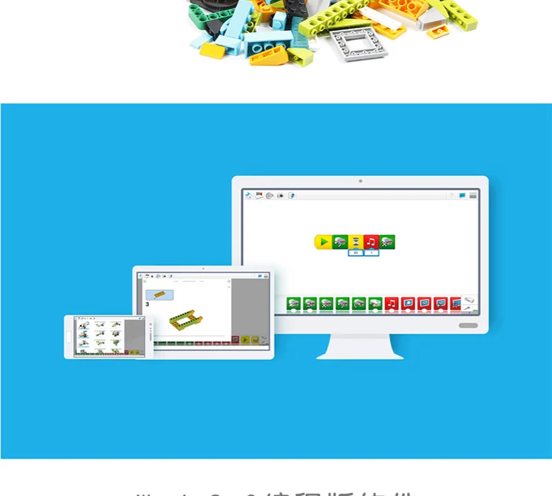 Blocos de Construção Compatível com Logoes Nova Técnica Wedo Robótica Construção Conjunto 2.0 Educacional Brinquedos Diy 2020 3.0 15 conjunto blocos de construção compatível com logoes
