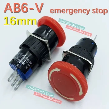 

20pcs/Lot Small red emergency stop button switch AB6-V 3 foot self lock rotation LAY16 16 16mm