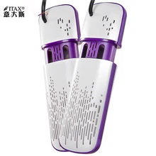 Регулируемая сушилка для обуви, теплые сапоги, обувь, переносная УФ дезинфицирующая грелка,, для взрослых и детей SD05