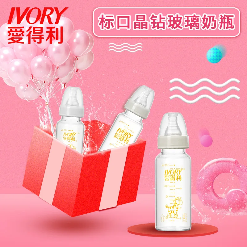 

Love Profit Glass Feeding Bottles Standard Caliber Newborns Crystal Diamond Glass Feeding Bottles 120ml180ml240ml