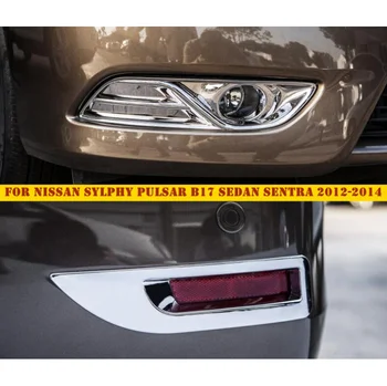 

Accessories For Nissan Sylphy Pulsar B17 Sedan Sentra 2012 2013 2014 ABS front + Rear Tail Fog Light Lamp Cover Trim Molding