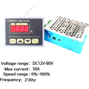

New arrival Wholesale High Power 12V-80V DC 30A LED Digital Display PWM HHO RC DC Motor Speed Controller