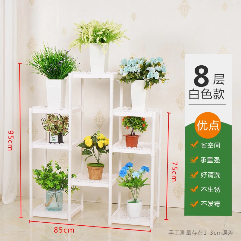 Multi-storey Room Introspection Space Balcony A Living Room Botany Frame Chlorophytum Green Luo Plastic Flower Rack Shelf - Цвет: 8Layerwhite