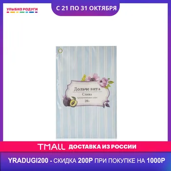 

Solid Air Fresheners Индокитай 3111076 Улыбка радуги ulybka radugi r-ulybka smile rainbow косметика Home Garden Household Merchandises Air Fresheners