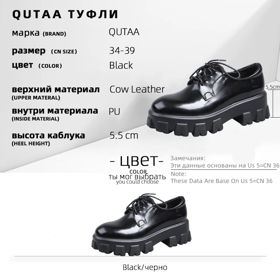 QUTAA/; женская обувь на платформе со шнуровкой; качественные женские туфли-лодочки из коровьей кожи; универсальная женская обувь на квадратном каблуке с круглым носком; Size34-39
