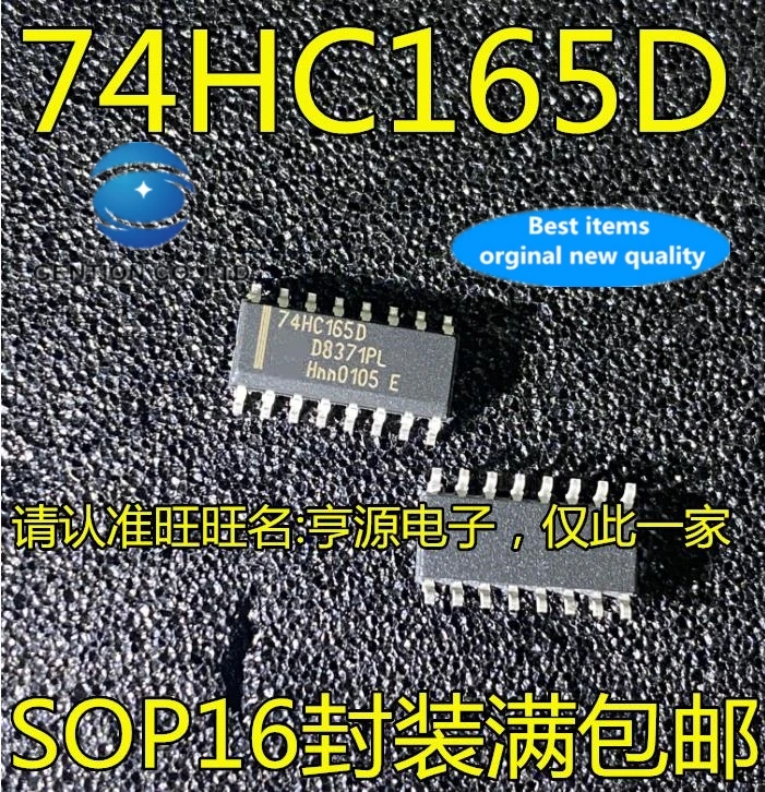 

10 шт. 74HC165 74HC165D SN74HC165DR 16 В наличии 100% новый и оригинальный