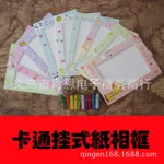 Интернет-магазин Taobao Polaroid стиль мультфильм рисунок животных-3-6 дюймов с отделкой из пеньковой зажим для каната Бумага фото рамка для фото стены