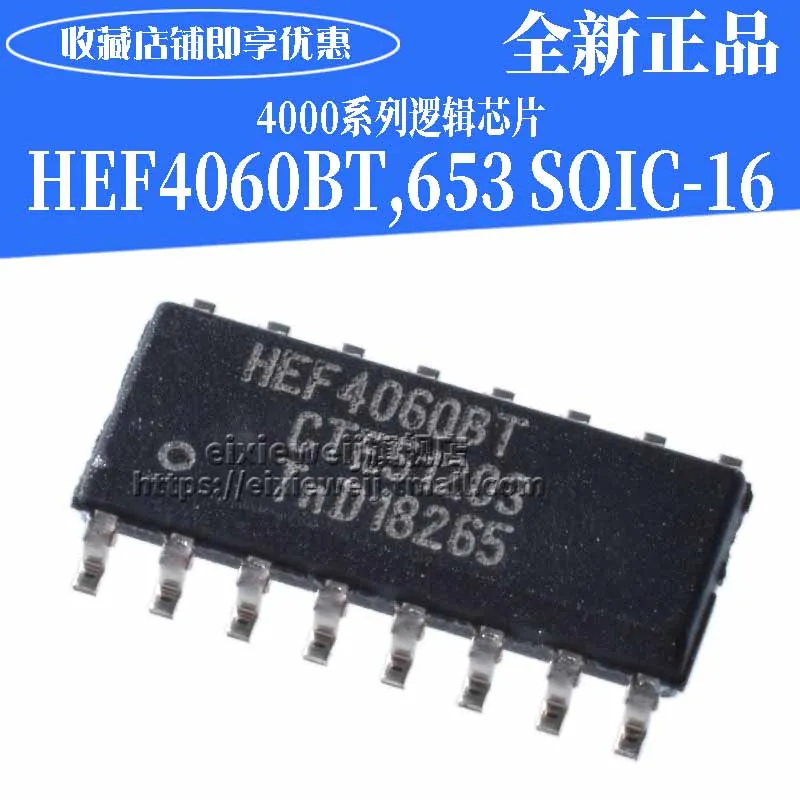 20 шт HEF4060BT, 653 SOIC-16 14