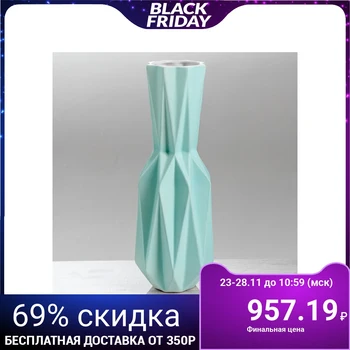 

Table vase "Origami" No. 2, geometry, turquoise, 31 cm 3913873