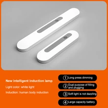 

18cm/30cm USB Rechargeable PIR Motion Sensor Cabinet Light Stepless Dimming Cabinet Light Bedroom Kitchen Lighting