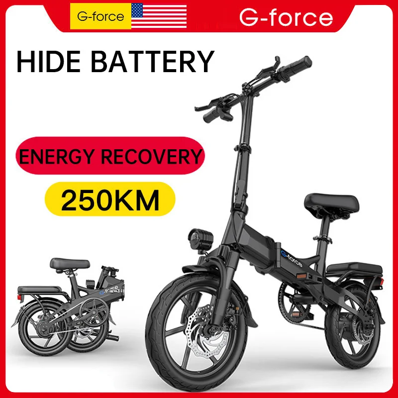 Fashion G-force 250KM Electric Bike 48V Foldable 400W Elect 14.5AH New life Ebike